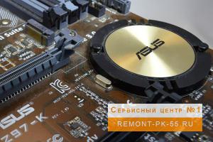 Цены на услуги по ремонту ноутбуков в Сервисном центре